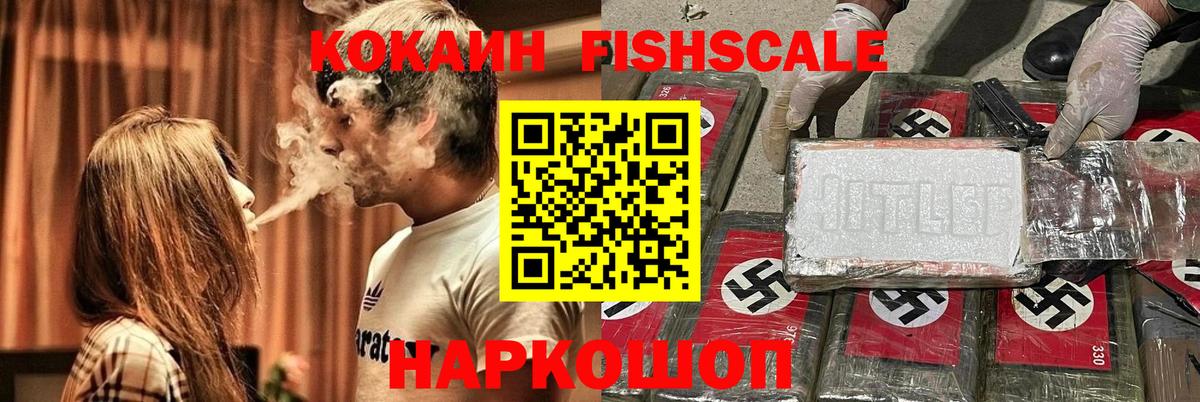 как найти наркотики  КОКАИН Боливия  Вход с VPN  Рубцовск  Cocaine VHQ 