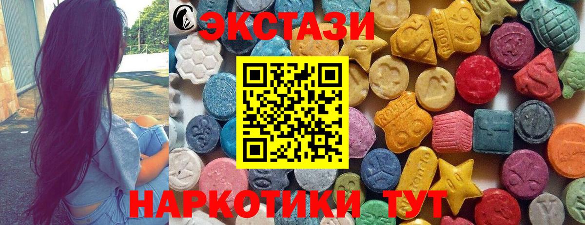ЭКСТАЗИ Дубай Рубцовск