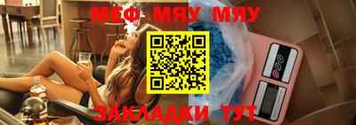 а пвп мука Вязьма