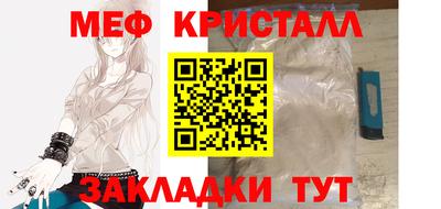 а пвп мука Вязьма