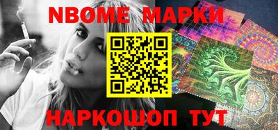 2c-b Вязники
