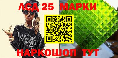 2c-b Вязники