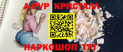 ПСИЛОЦИБИНОВЫЕ ГРИБЫ Вышний Волочёк
