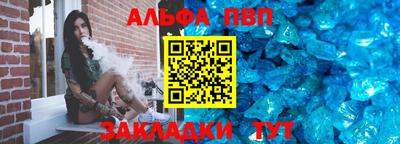 а пвп мука Вязьма