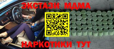 а пвп мука Вязьма