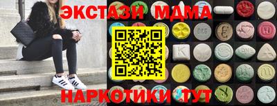 ПСИЛОЦИБИНОВЫЕ ГРИБЫ Вышний Волочёк