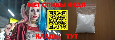 а пвп мука Вязьма