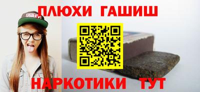 ПСИЛОЦИБИНОВЫЕ ГРИБЫ Вышний Волочёк