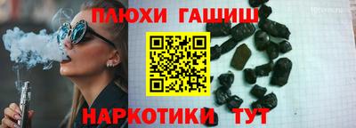 ПСИЛОЦИБИНОВЫЕ ГРИБЫ Вышний Волочёк