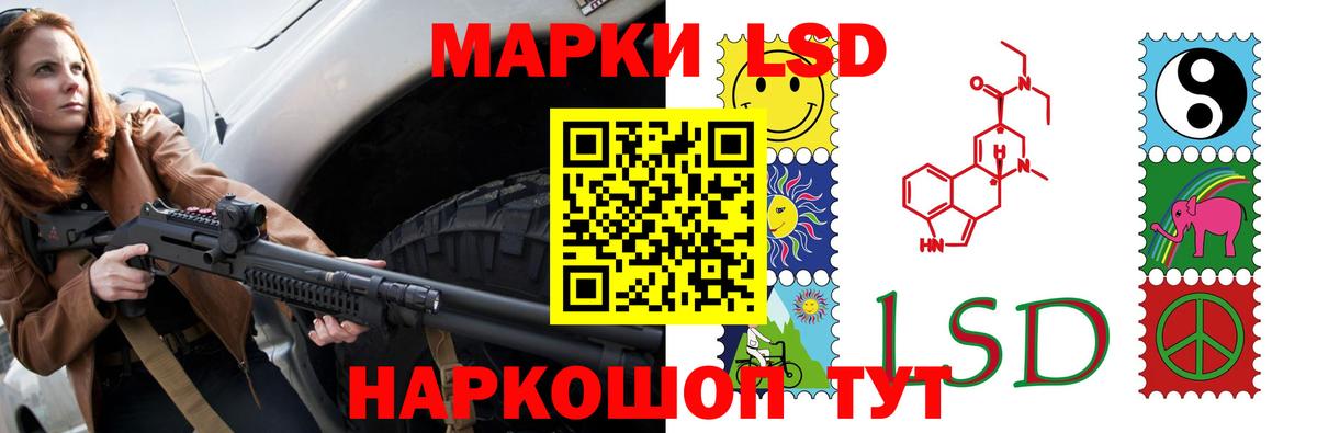 Рубцовск  ЛСД экстази кислота  Лсд 25 экстази ecstasy  omg ONION  Вход с VPN 