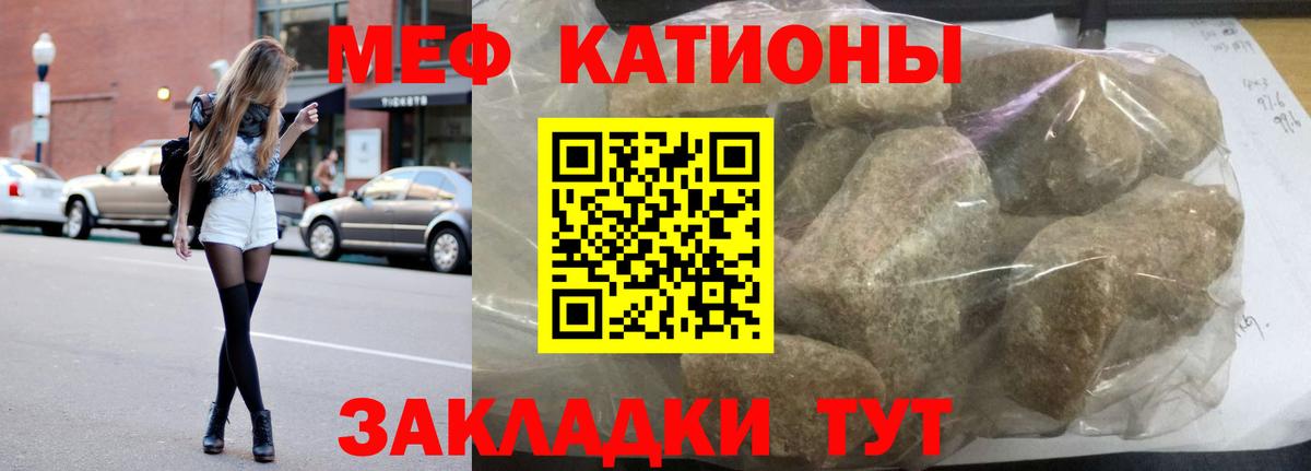 Рубцовск  Меф  Вход с VPN  МЕФ 4 MMC  Меф VHQ  МЕФ 