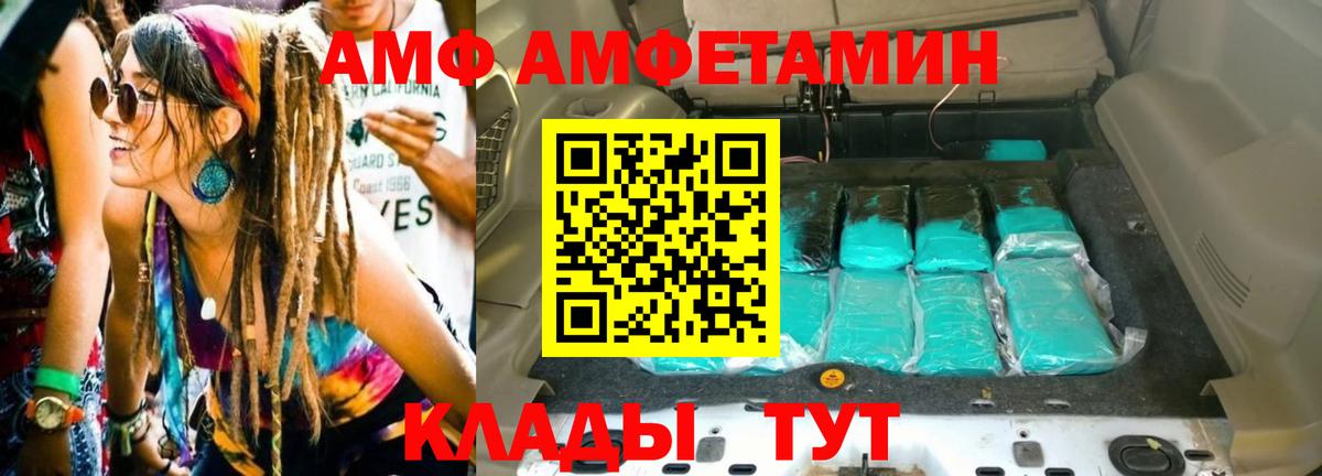 МЕТАМФЕТАМИН Methamphetamine Рубцовск