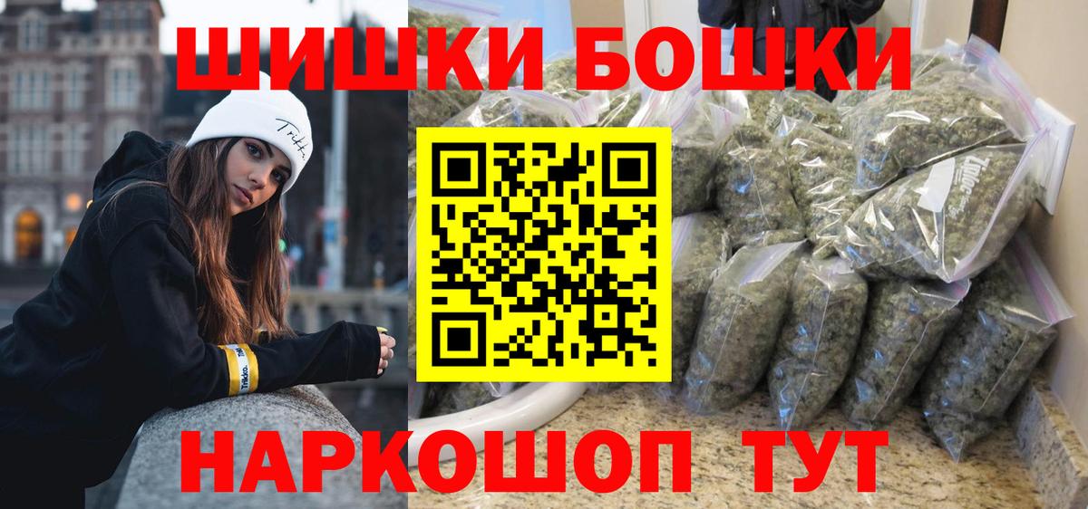 МАРИХУАНА MAZAR  Марихуана сатива  Вход с VPN  Каннабис LSD WEED  Рубцовск 